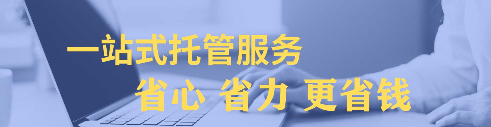 集美小红书信息流